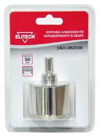 Коронка Elitech 1820.082000, по керамограниту, 50мм, цилиндрический, 1шт, арт. 189223