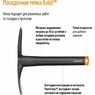 Тяпка посадочная Solid™ Fiskars 1001601