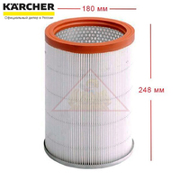 Фильтр для пылесоса NT 70, NT 90 Karcher 6.907-038.0