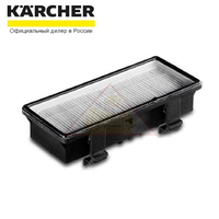 Фильтр HEPA H13 для пылесоса BV 5, T 12, T 15, T 17 Karcher 6.414-080.0