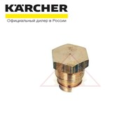 Пробка для минимоек K 7 Karcher 5.411-120.0