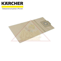 Фильтр-мешки бумажные для T 12/1, 10 шт. Karcher 6.904-312.0