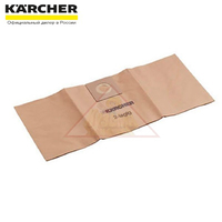 Мешки для пылесоса Karcher NT 360, 361, 25/1, 35/1, 5 шт. , 6.904-259.0
