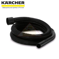 Всасывающий шланг DN 35 для пылесосов Karcher серии WD,MV, арт.  9.012-004.0
