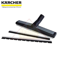 Универсальная насадка, для влажной/сухой уборки, DN 35, ширина 360 мм Karcher 6.907-409.0