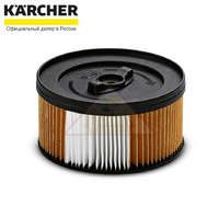 Патронный фильтр для пылесоса Karcher WD 4.xxx / WD 5.xxx 6.414-960.0