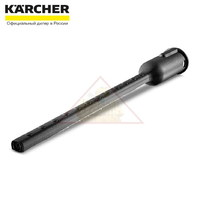 Насадка для ухода за текстильными материалами Karcher  2.863-233.0