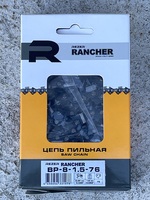Цепь Rancher BP-8-1.5-76 Rezer (коробка) 0.325" 1.5мм 76зв. 04.003.00002