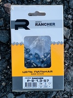 Цепь Rancher P-9-1.3-57 (КОРОБКА) 3/8" 1.3мм 57зв. Rezer 04.003.00007