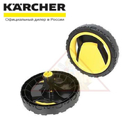 Комплект замены колес 200 Hummer, K4-K5 Karcher  арт.4.515-325.0
