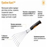 Грабли Xact™ Fiskars 1027044