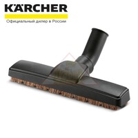Насадка для паркета, 270 мм Karcher 2.863-302.0