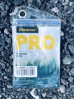 Цепь CHAMPION 3/8"-1,3mm- 52 PRO (VS), A050-VS-52E