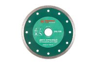 Круг алмазный HAMMER 206-108 DB CN