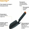 Совок Ergo™ Fiskars 1027017