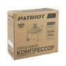 Компрессор поршневой масляный Patriot EURO 24-240, арт. 525306365