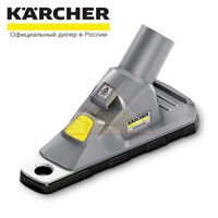Насадка для удаления пыли при сверлении Karcher 2.679-000.0