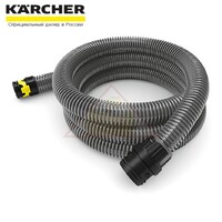 Шланг всасывающий Karcher, DN 35, 4 м, арт. 2.889-135.0