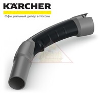 Колено пластмассовое под защелку Karcher DN 35, арт. 2.889-170.0