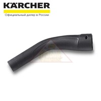 Колено пластмассовое Karcher С-DN 40, арт. 5.031-904.0
