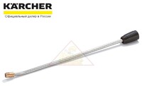 Струйная трубка, 550 мм Karcher 4.760-665.0