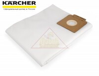 Фильтр-мешки K-PARTS для Т 7/1, 8/1, 10/1, 12/1, BV 5, 5 ШТ Karcher 9.732-352.0