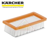 Плоский складчатый фильтр к пылесосам для уборки золы Karcher 6.415-953.0