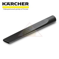 Удлиненная щелевая насадка для сбора золы, 350 мм Karcher 2.863-307.0