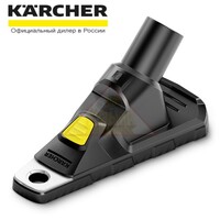 Насадка-пылеуловитель для KARCHER WD 2, WD 3, WD 4, WD 5, WD 6, пластик, черная