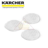 Полировальные пады для вощеного паркета для полотера Karcher FP 303, 2.863-196.0