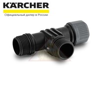 Адаптер для насосов 2- канальный, с резьбой G1 Karcher 6.997-474.0