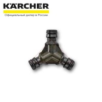 Трехсторонний соединитель Karcher 2.645-009.0