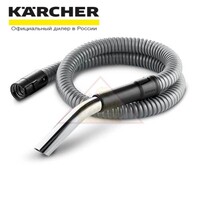 Шланг всасывающий к пылесосам AD 2, AD 3, AD 4 Karcher 4.440-046.3 