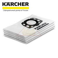 Фильтр-мешки из нетканого материала для пылесосов  Karcher серии WD 2/3, SE 4001/4002, 4 шт., арт. 2.863-314.0