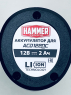 Аккумулятор Hammer ACD122QC, арт. 811556