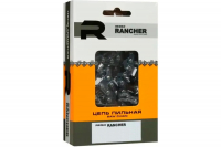 Цепь Rancher P-9-1,3-66 Rezer 04.003.00023