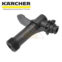 Всасывающий патрубок для минимоек Karcher K7 (5.443-015.0)