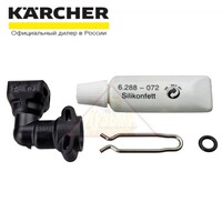 Отвод высокого давления для моек Karcher серии K3 Premium Full Control, K 3 Premium Power Control (4.064-049.0)