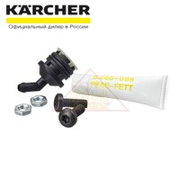 Комплект запасных частей узла подачи химии (штуцер для шланга химии - под углом 45 град.) для моек Karcher K 2 (2.885-323.0)