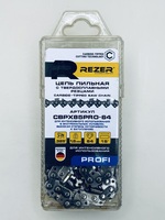 Цепь Rezer CBPX85PRO-64 с победит. напайками (бокс) 325* 1.5мм 64зв. 03.025.00070