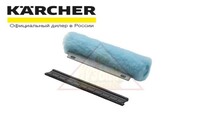 Комплект запасных частей (валик и скребок для насадки) для стеклоочистителя Karcher K 250 (2.884-006.0)