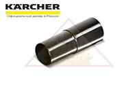 Расширяющий пластмассовый адаптер DN 35/37 для пылесосов Karcher (6.902-058.0)