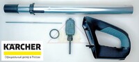 Трубка телескопическая в сборе с ручкой для пылесосов сухой уборки серии Karcher VC 5 (4.195-273.0) 
