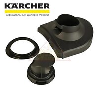 Всасывающий патрубок пылесосов Karcher A 2200, A 2204, A 2206, A 2234, A 2236, A 2500, A 2504, A 2534 PT, A 2604, SE 4001, SE 4002 (9.001-285.0)