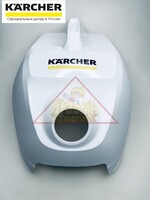 Передняя крышка пылесосов с аквафильтром Karcher DS 6 Premium, DS 6.000 Mediclean (4.195-303.0)