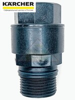Обратный клапан для насосов Karcher BP 3 Home, BP 5 Home (6.645-866.0)
