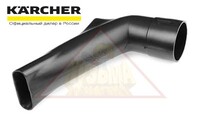 Сопло аквафильтра паропылесосов Karcher SV 1802, SV 1902, SV 7 (6.402-091.0)