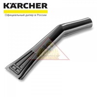 Насадка пылесоса для уборки автомобиля Karcher, DN 35, 90 мм (6.906-108.0)