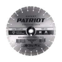 Диск алмазный сегментный (350х25,4/20) по бетону, асфальту Patriot 811010027