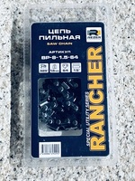 Цепь Rancher BP-8-1,5-64 (блистер) 0.325" 1.5мм 64зв. Rezer 04.003.00031